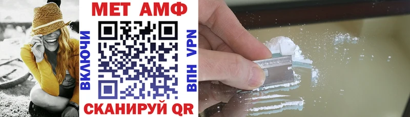 АМФЕТАМИН 97%  Питкяранта 