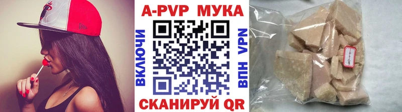 А ПВП VHQ Питкяранта
