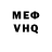 МЕТАДОН кристалл Kir SALISH