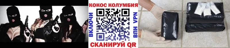 Кокаин Fish Scale  Питкяранта 