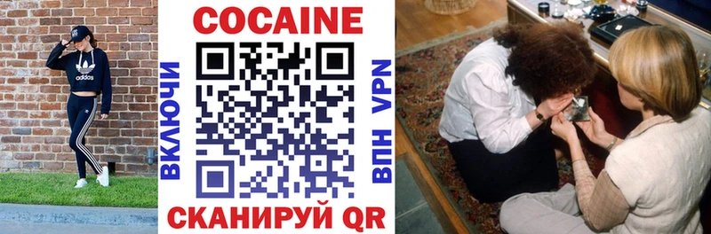 Кокаин Fish Scale Питкяранта
