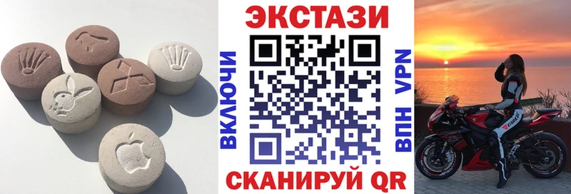 Экстази круглые  Питкяранта 