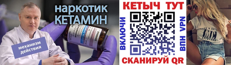 КЕТАМИН ketamine  площадка телеграм  Питкяранта 