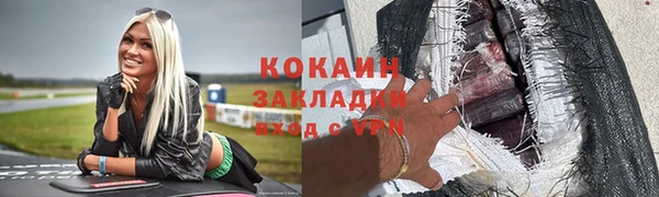 мефедрон Ельня
