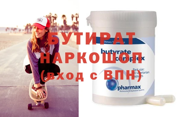 твердый Абинск