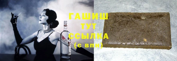 ПСИЛОЦИБИНОВЫЕ ГРИБЫ Алексин