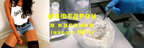 ALPHA-PVP Елизово