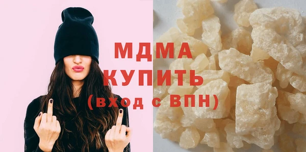 гидропоника Абаза