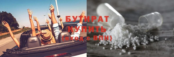 ПСИЛОЦИБИНОВЫЕ ГРИБЫ Алексин