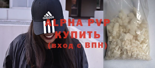 прущие крисы Елабуга