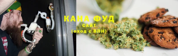 каннабис Абдулино