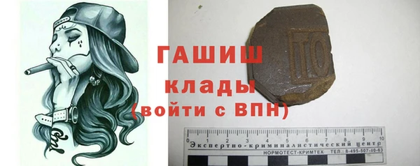 гидропоника Абаза
