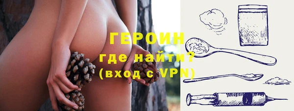 ПСИЛОЦИБИНОВЫЕ ГРИБЫ Алексин
