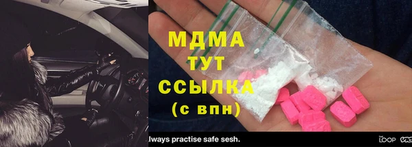 ПСИЛОЦИБИНОВЫЕ ГРИБЫ Алексин