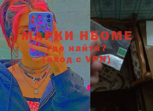 прущая мука Алзамай