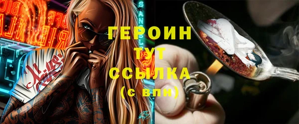 гидропоника Абаза