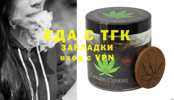 каннабис Абдулино