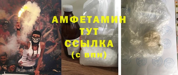 твердый Абинск