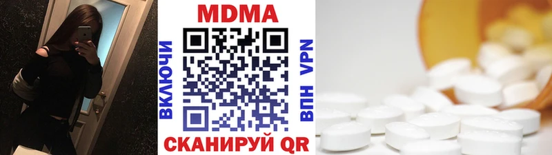 MDMA crystal Питкяранта