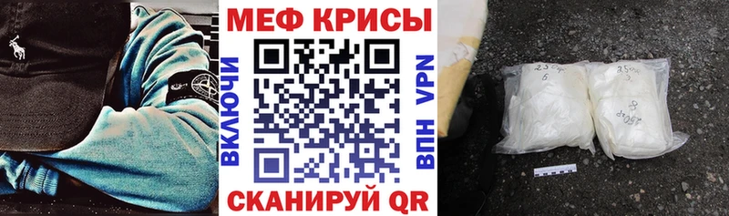 Мефедрон кристаллы  kraken ONION  Питкяранта 