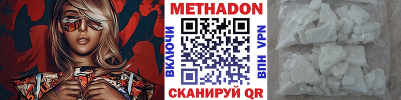 даркнет сайт  Питкяранта  Метадон мёд 