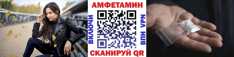 МЕТАМФЕТАМИН Декстрометамфетамин 99.9%  даркнет сайт  Питкяранта 
