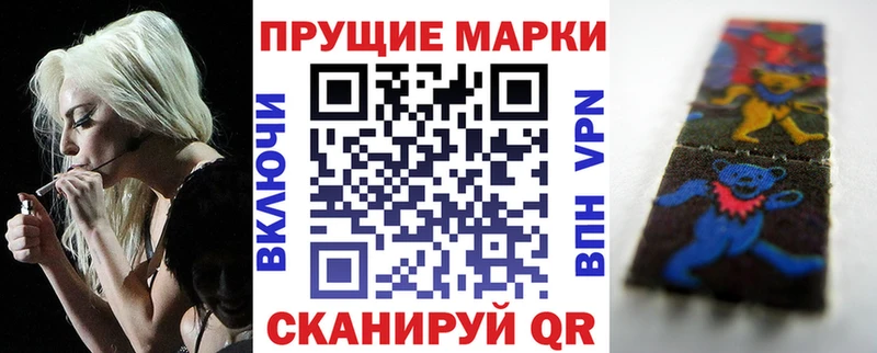 Марки N-bome 1,8мг  Питкяранта 