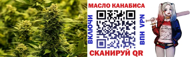 ТГК жижа  KRAKEN сайт  Питкяранта  наркотики 